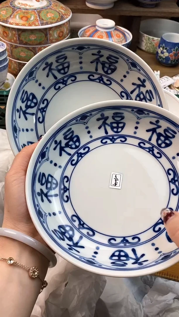 【闪购商品】瓷片[○･｀Д´･ ○]