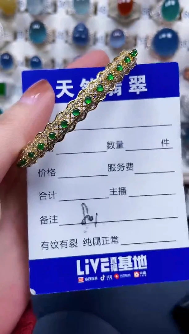 银S925镶嵌手镯翡翠801