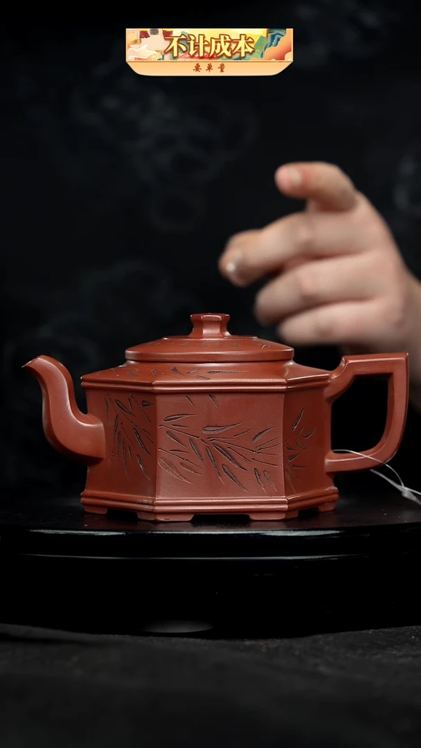 【闪购商品】宜兴原矿高端紫砂