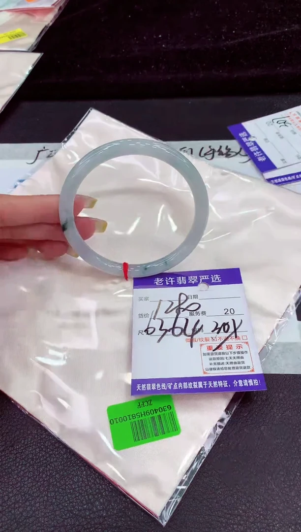 未镶嵌手镯翡翠11111111