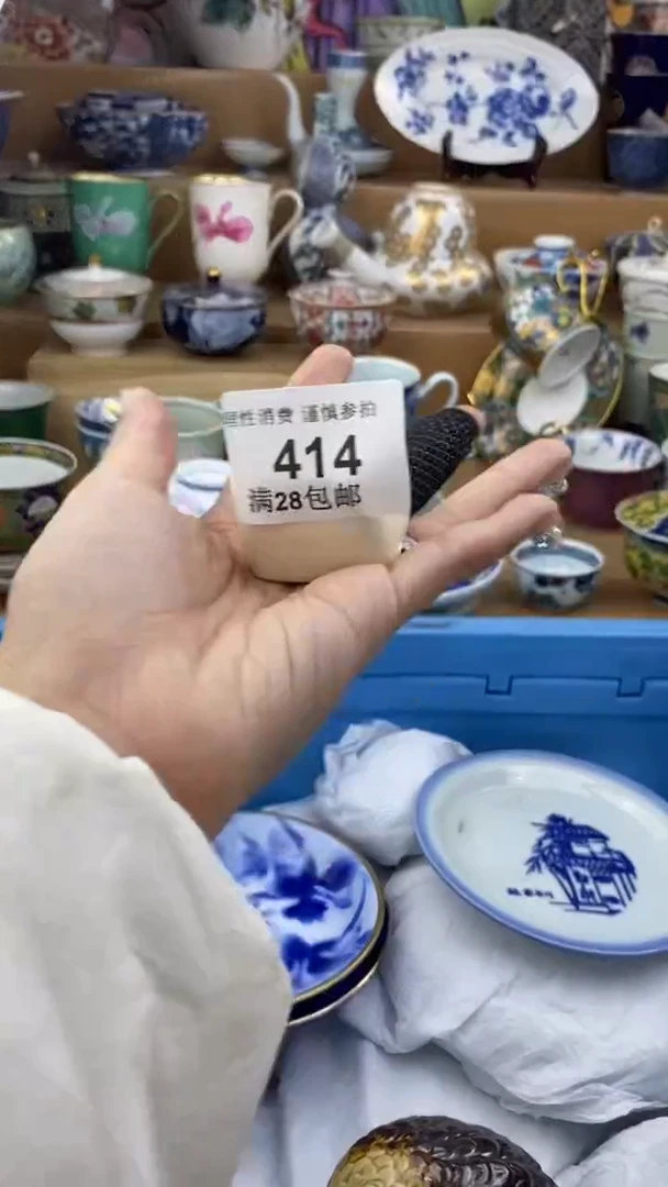 【闪购商品】杯瓷色工艺品品品品414