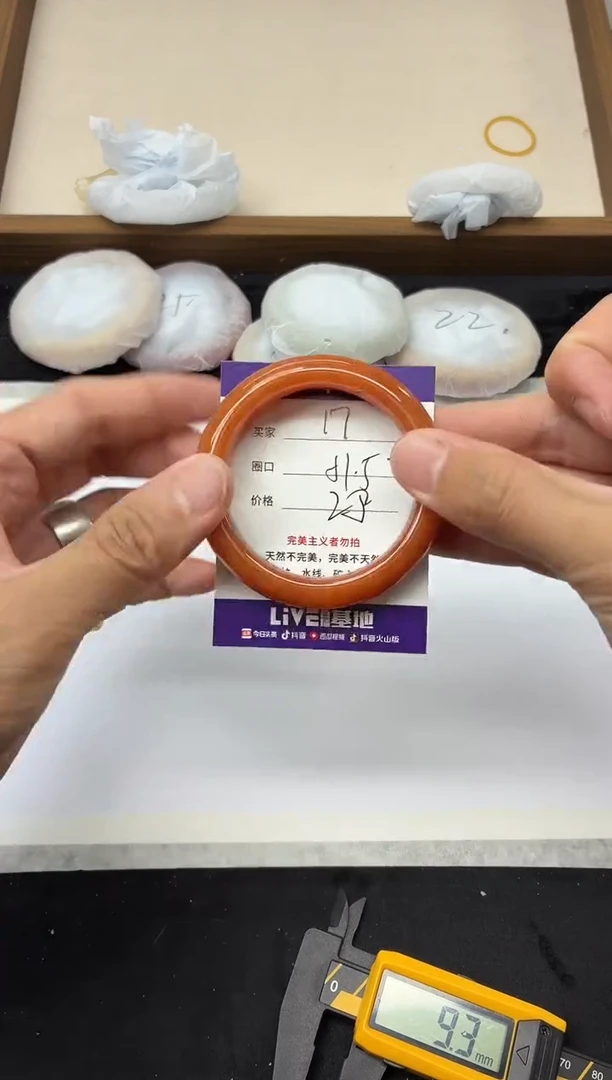 未镶嵌手镯石英质玉17