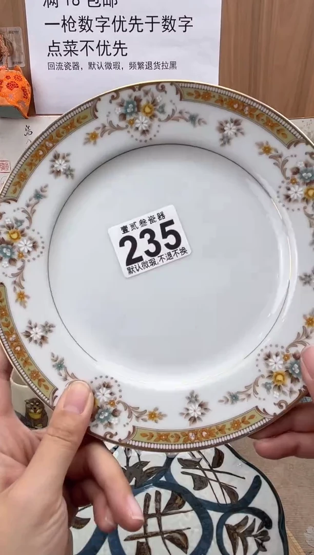 好**享瓷器瓷器瓷器瓷器