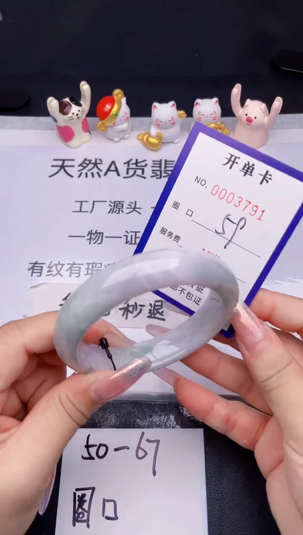 未镶嵌手镯翡翠翡翠手镯未镶嵌