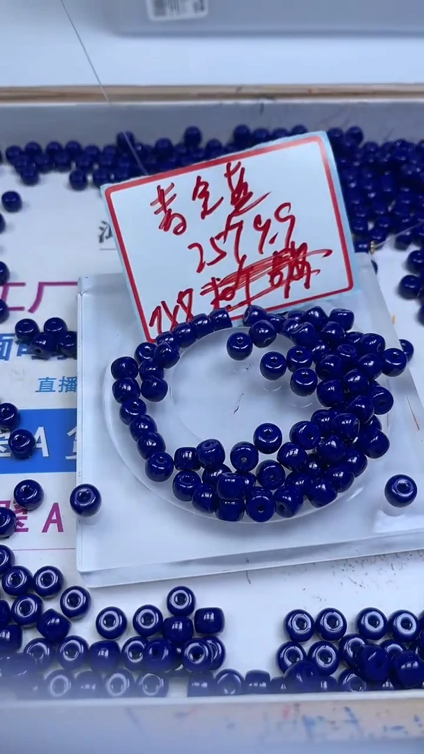 未镶嵌散珠玛瑙/玉髓A1943 青金蓝玛瑙老型7*8mm25个9.9元
