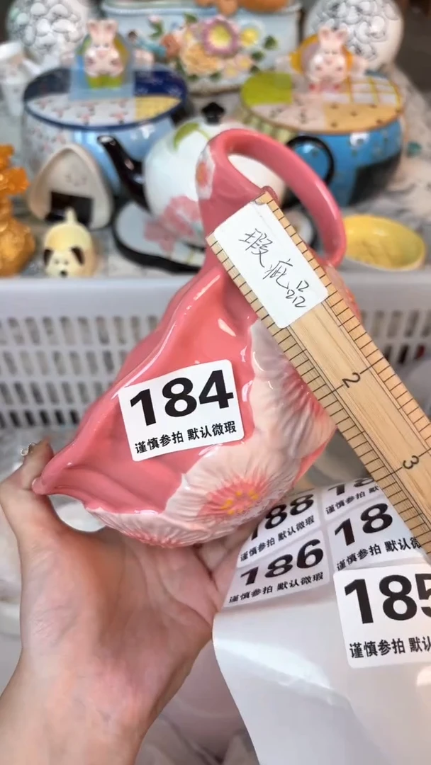 瓷片184默认微瑕15包邮库存1件