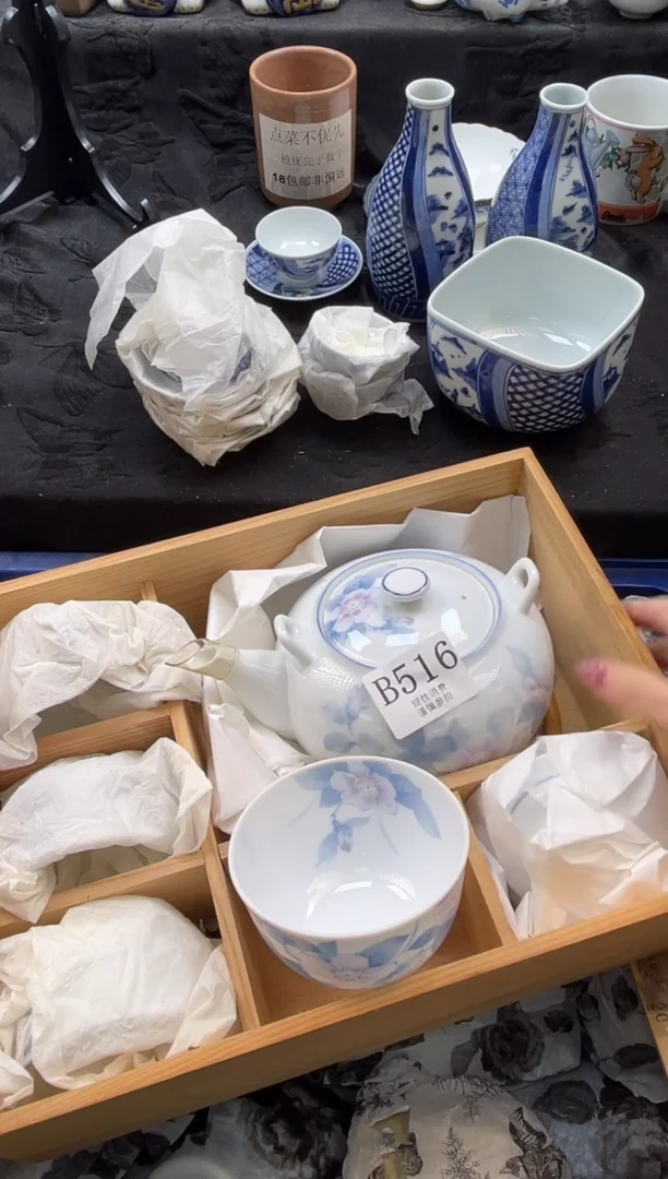 瓷片?****胖       B516*
