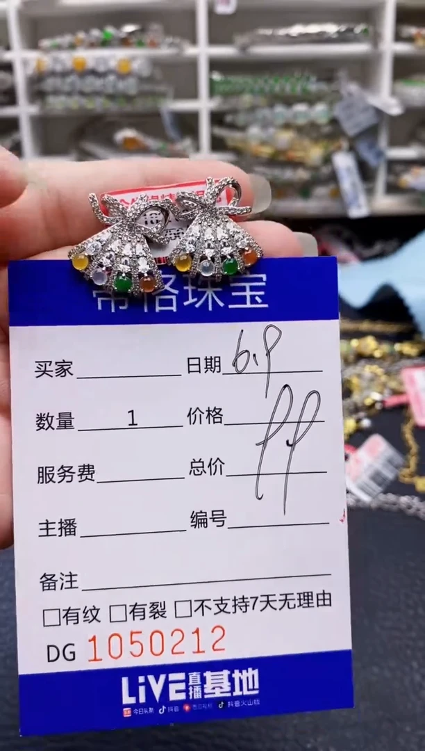 翡翠戒指银S925镶嵌0212