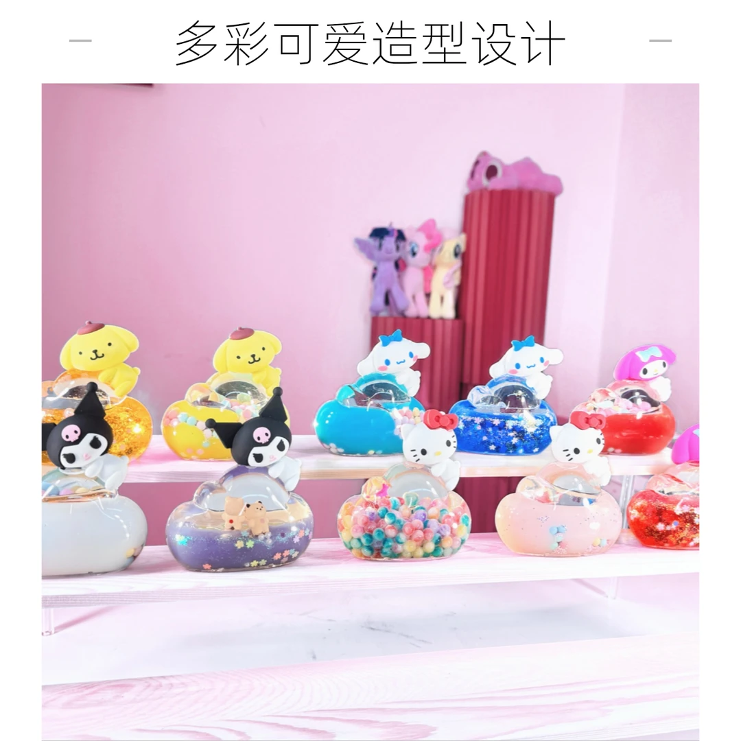 【云朵三丽鸥】入油流沙车载家居摇摇乐摆件对对碰