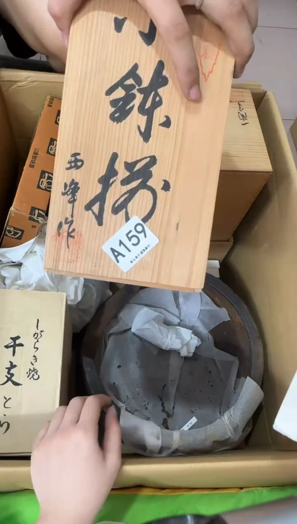 其他藏*猫159...中古产品谨慎参拍