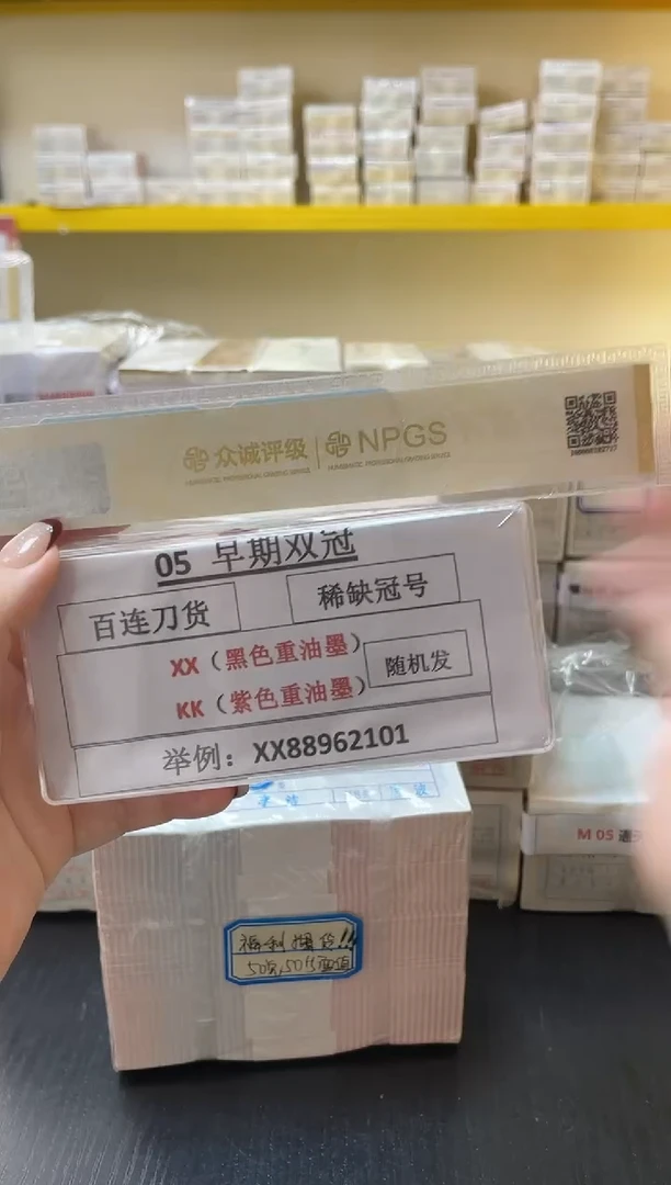 【05双冠刀】 XX, KK随机发