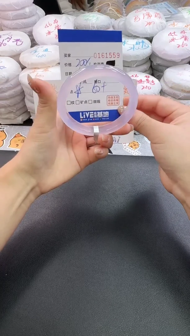手镯玛瑙/玉髓未镶嵌1559