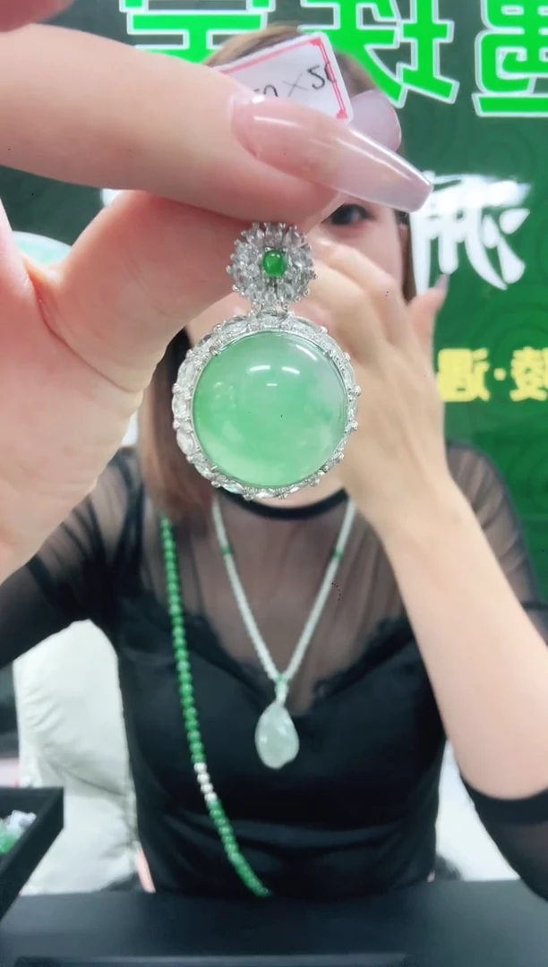 未镶嵌1石英质玉（非洲翠）/0244
