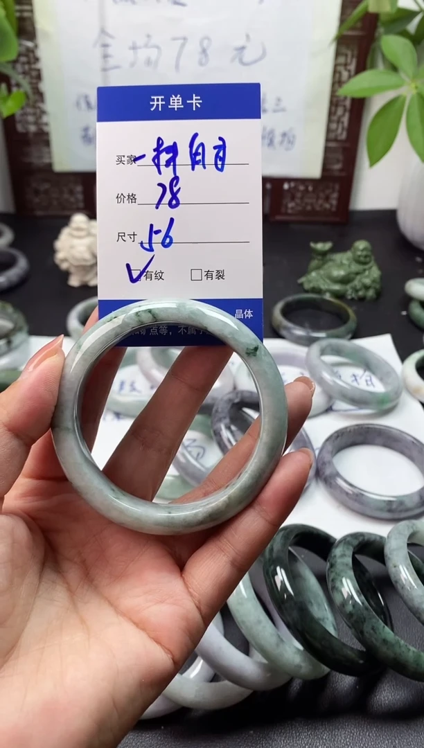 未镶嵌手镯翡翠一*白翡翠手镯#8