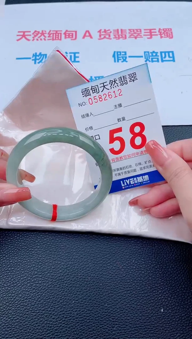 未镶嵌手镯翡翠24天然翡翠手镯