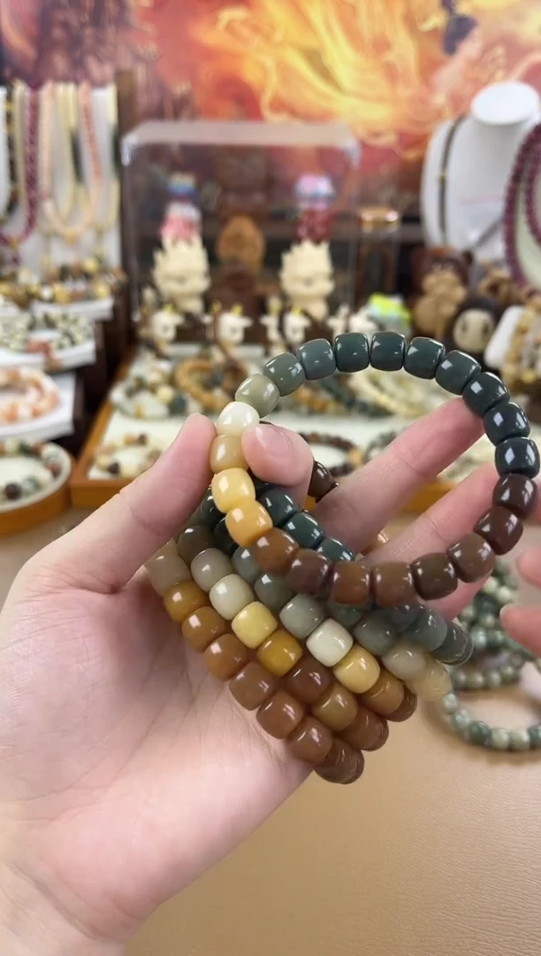 菩提根/象牙果吊坠【默认微瑕多样性发】直切双拼渐变9*10