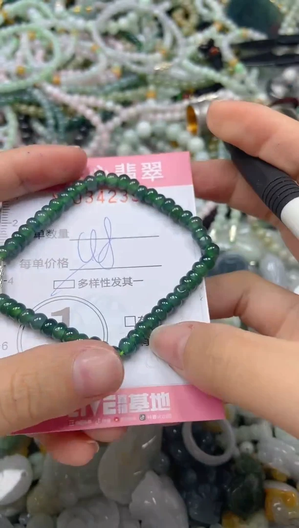 颈饰未镶嵌翡翠闪购0342396多样性发其一
