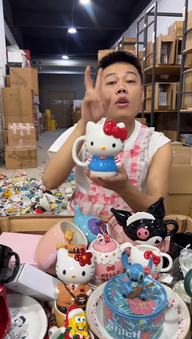 瓷片条纹kt全身杯