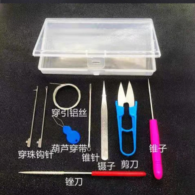 文玩穿串八件套——241
