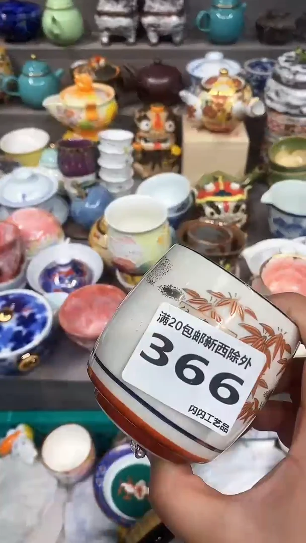 【闪购商品】闪购名称 【闪购商品】