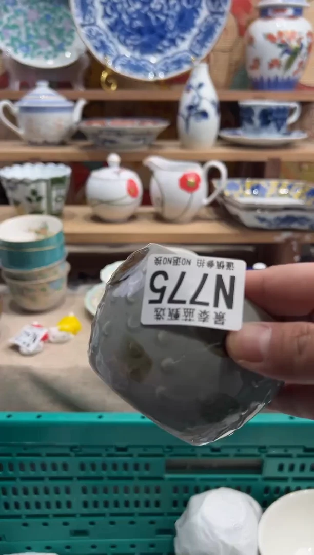 瓷片---------N775