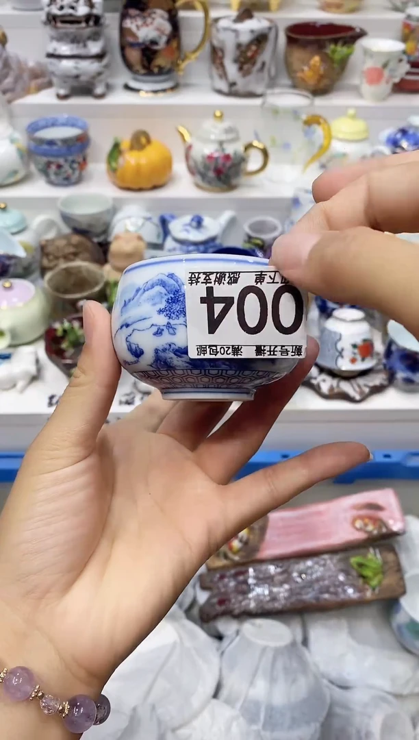 瓷片一*芸瓷片20包邮 新疆西藏200包邮