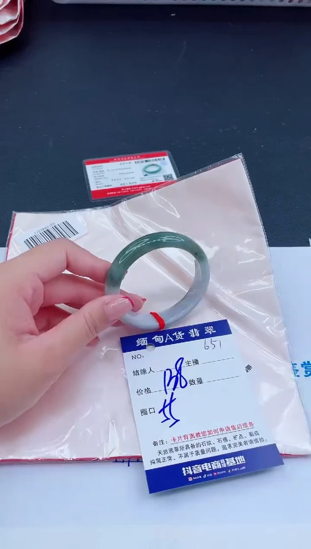 未镶嵌手镯翡翠138