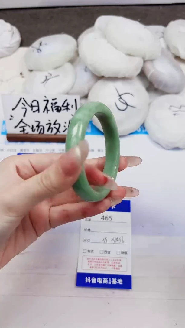 石英质玉手镯未镶嵌465-翠玉-圈口55