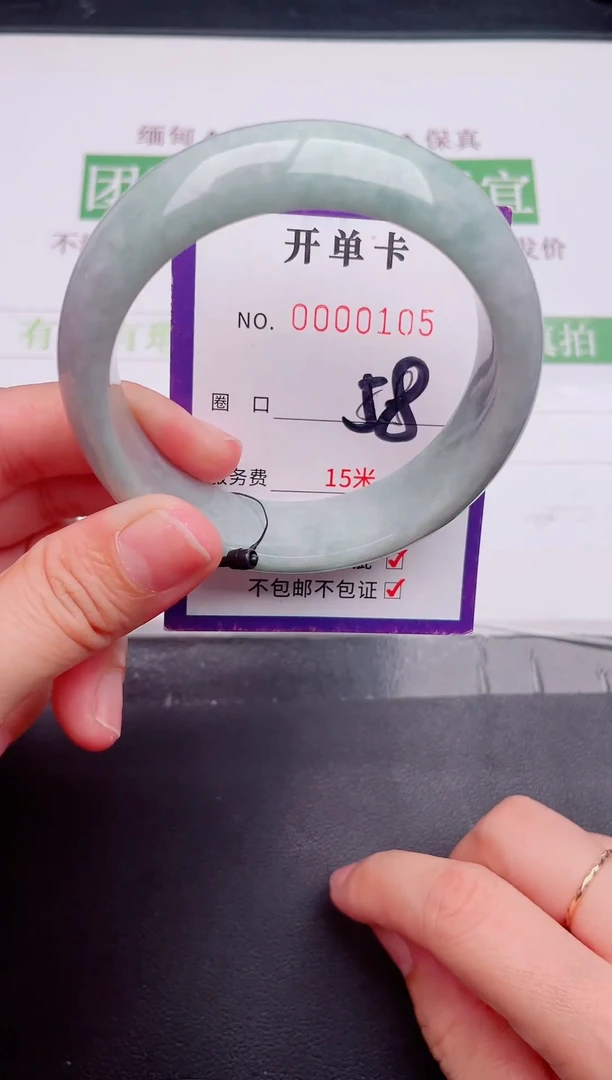 未镶嵌手镯翡翠翡翠手镯未镶嵌