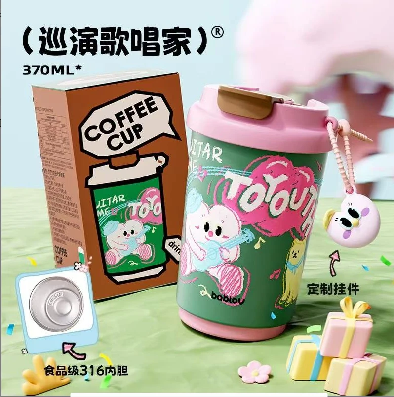 Bablov嘟嘟咖啡杯防锈水杯马卡龙风便携通用保温杯可爱大容量家用
