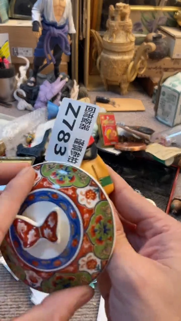 瓷片老*老崔杂货铺默认微瑕