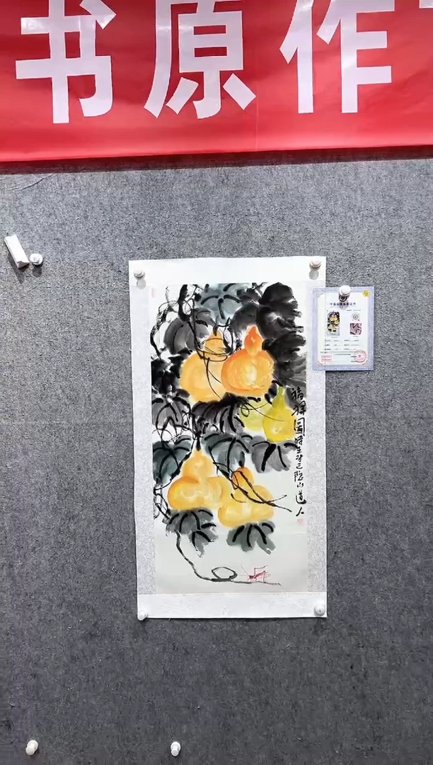 国画凌森老师的作品