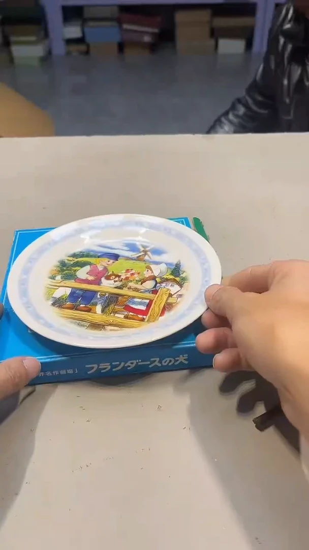 手工艺品琉璃s***i88888