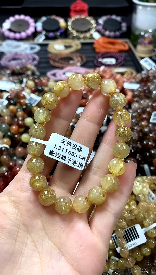 未镶嵌手链水晶10