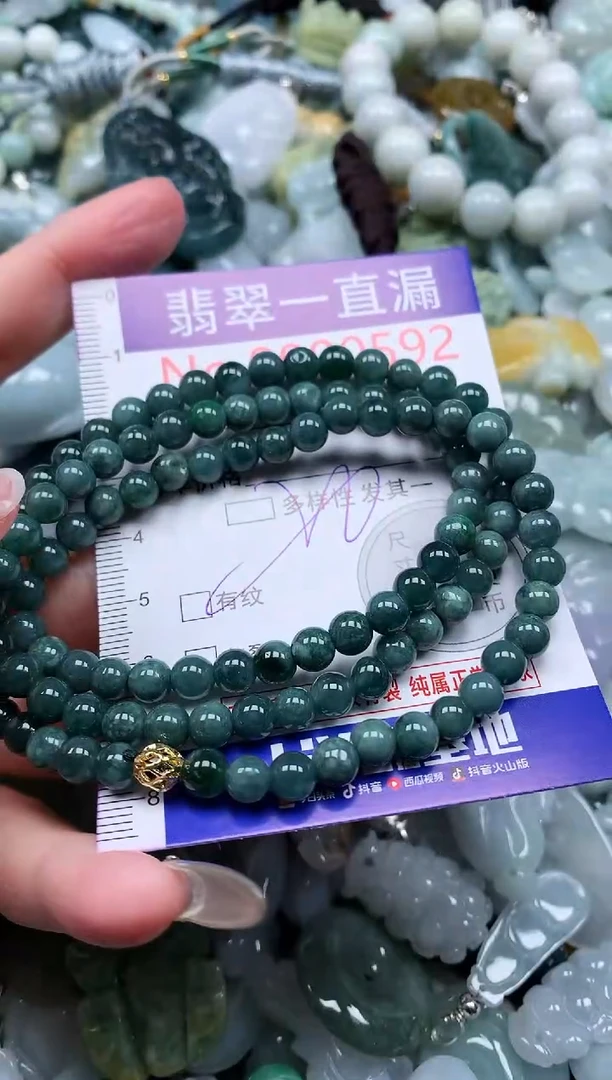 【闪购商品】翡翠吊坠(不含链)未镶嵌592