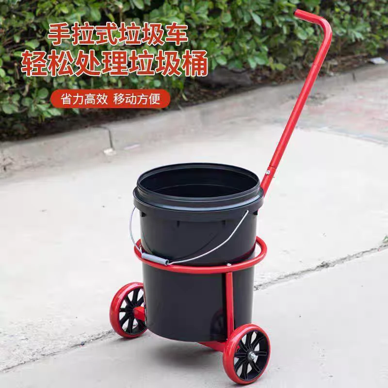 家用倒脏水神器倒脏水桶神器水桶推车倒脏水神器倒水小车拉桶神器
