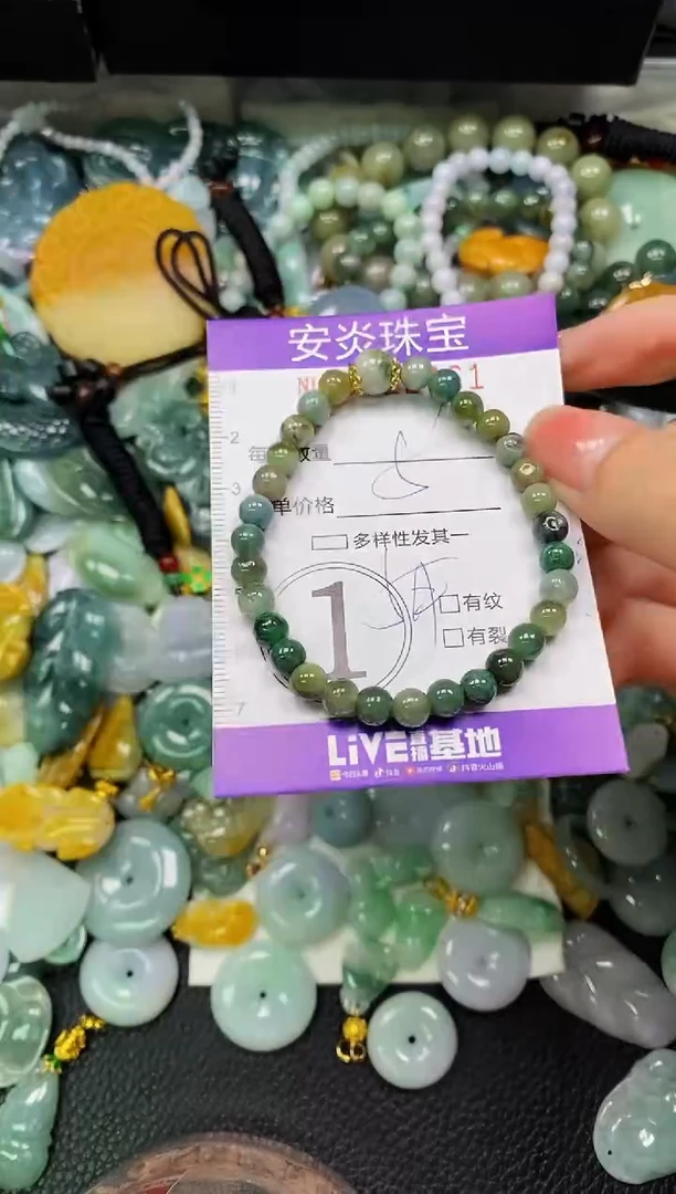 颈饰未镶嵌翡翠闪购0022461