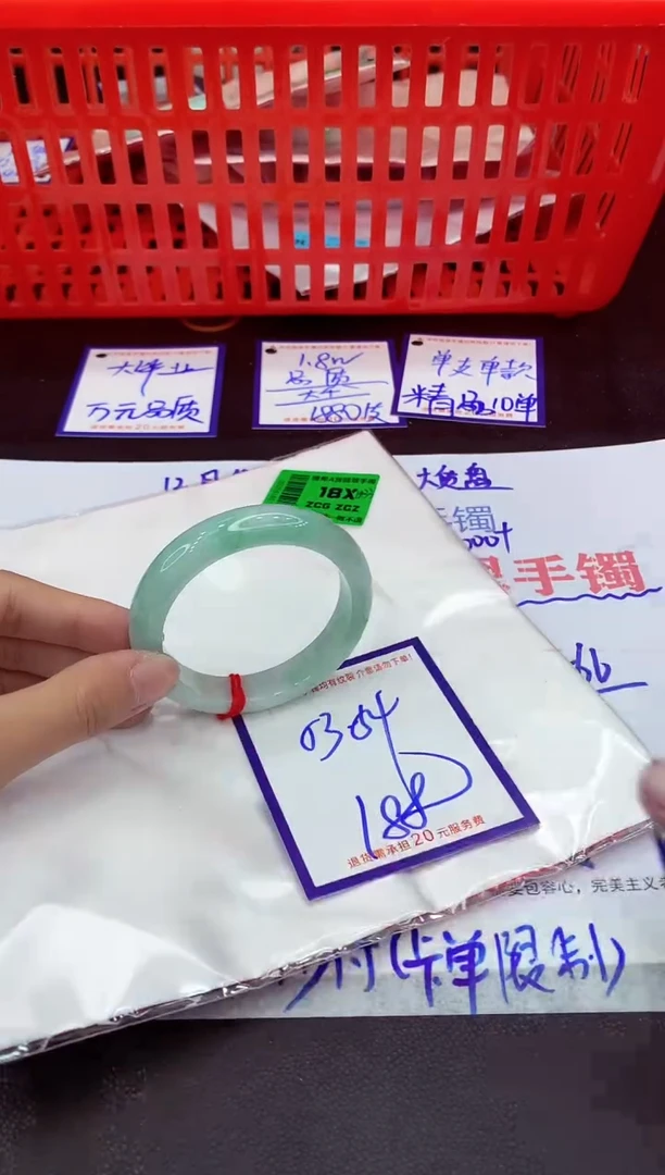未镶嵌手镯翡翠11111111
