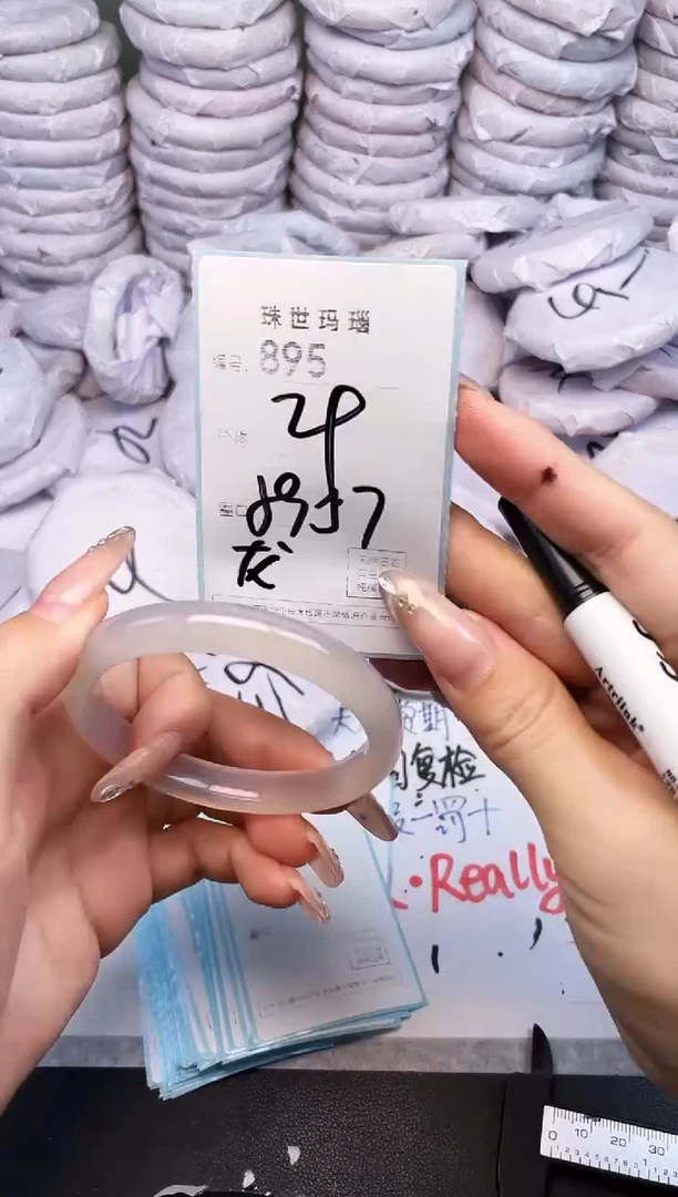 手镯玛瑙/玉髓未镶嵌895