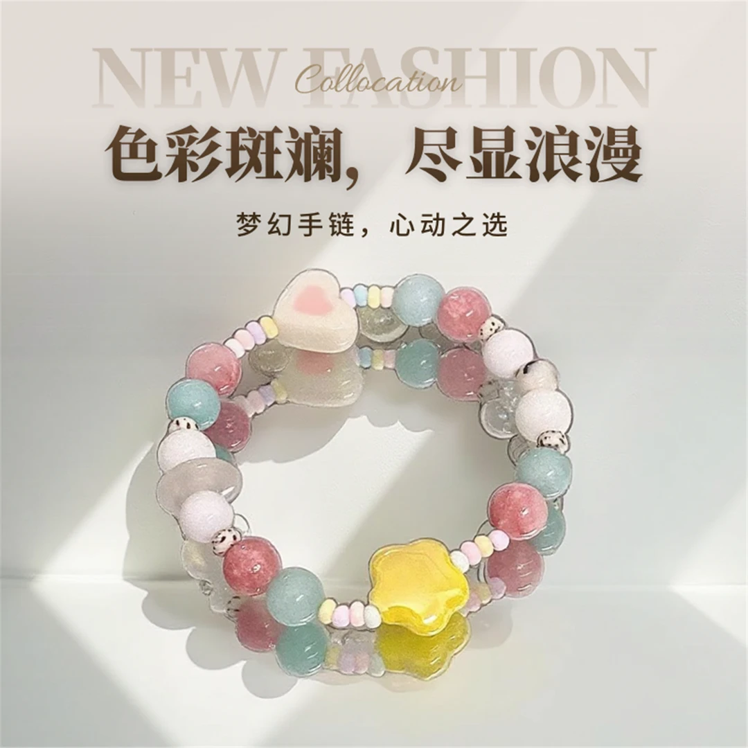 合金树脂手链 左奇函杨博文同款手链手串多巴胺小众星星可爱饰品