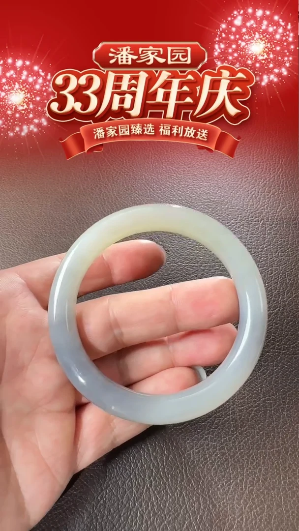 颈饰未镶嵌和田玉166-YX-1219-和田玉-俏色手镯-烟紫-56圈-