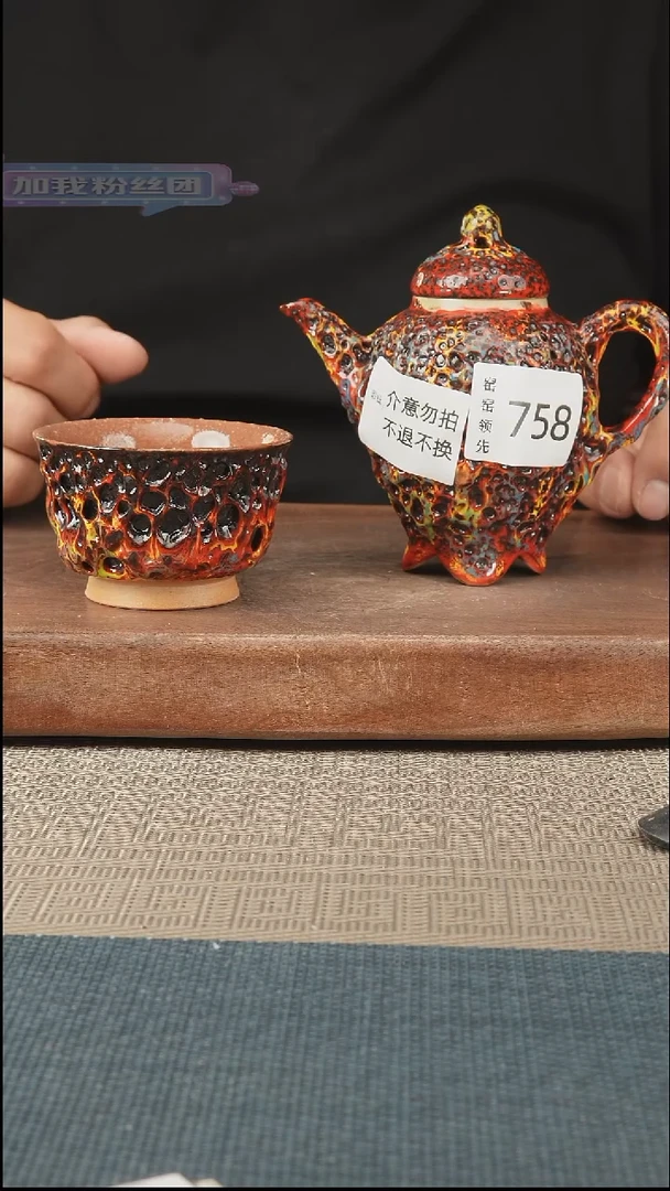 手工遨****尼758窑窑领先 孤品原创