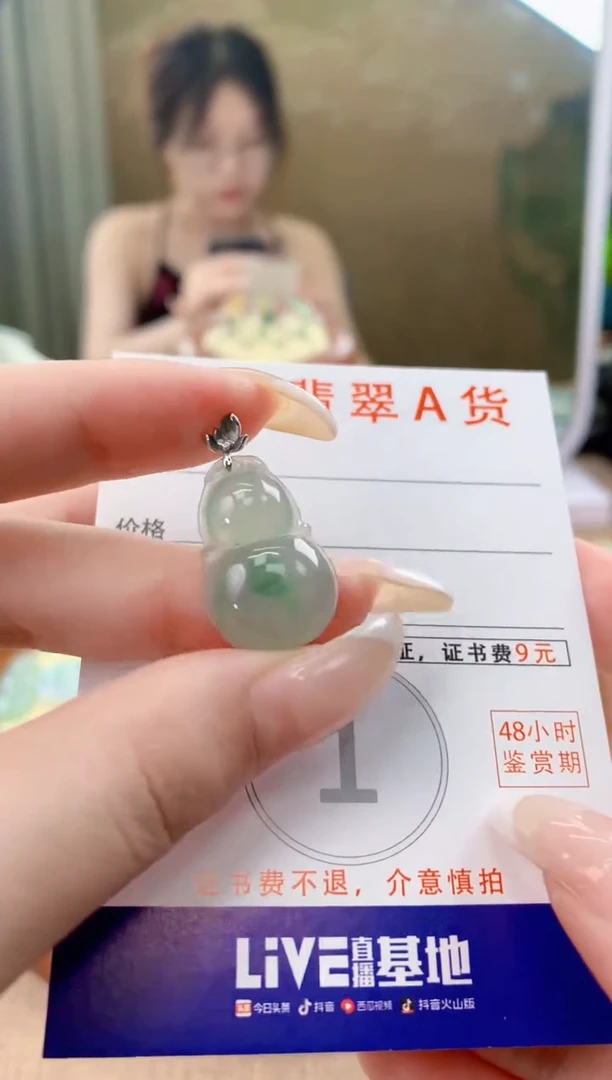 翡翠18K金镶嵌颈饰天然A货翡翠挂件