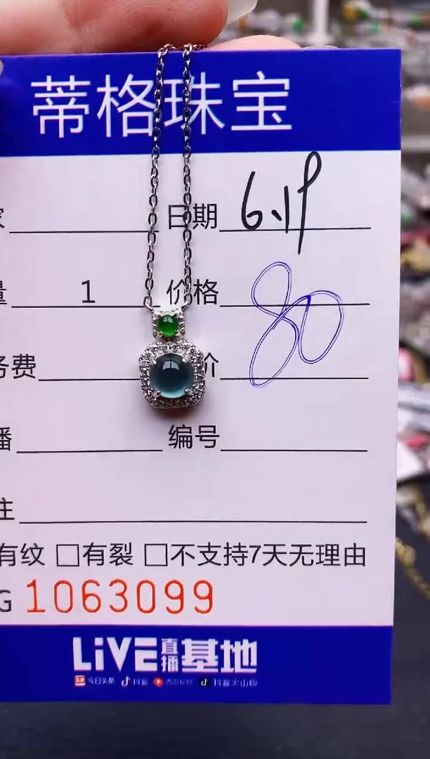 翡翠戒指银S925镶嵌3099