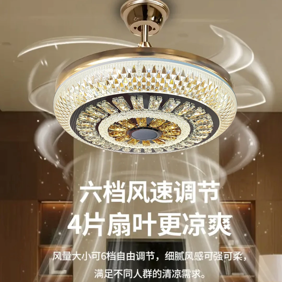 5217新款音响隐形风扇灯家用一体智能卧室餐厅灯智能语音遥控