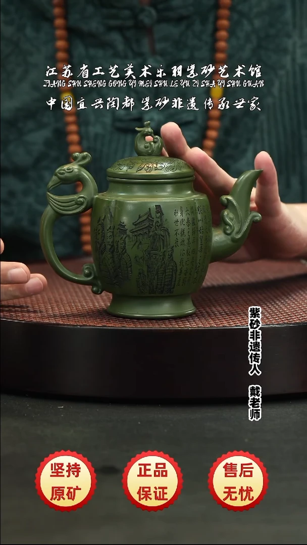 茶壶紫砂 茶壶 紫砂 茶壶 紫砂