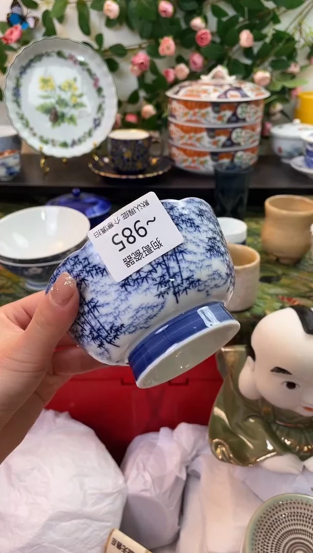 【闪购商品】瓷片985海外中古回流瓷器 默认瑕疵慎拍
