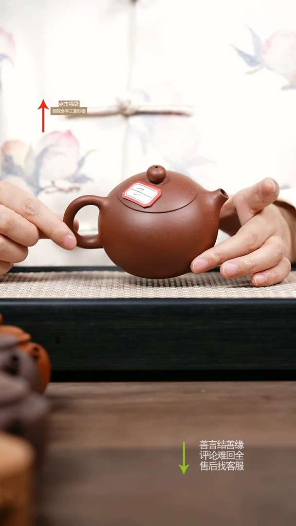 【闪购商品】紫砂茶壶yzl红皮龙西施
