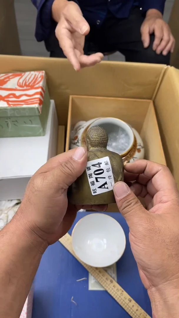 瓷片天*旺福家陶瓷一号商品