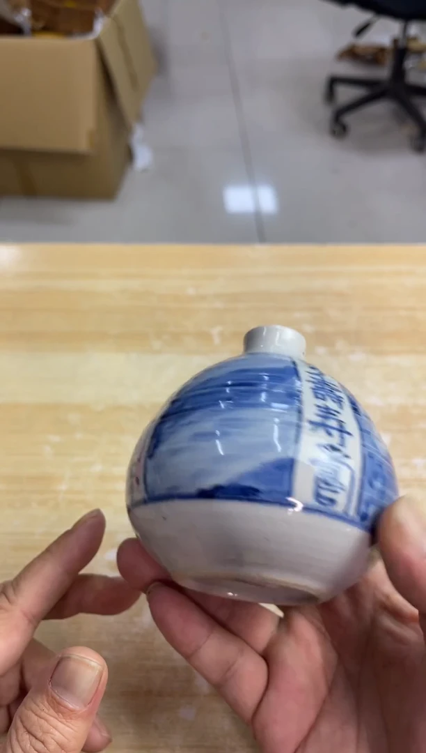 罐默认微瑕，no退no换，介意勿拍